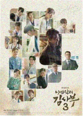 爷们儿 第1集